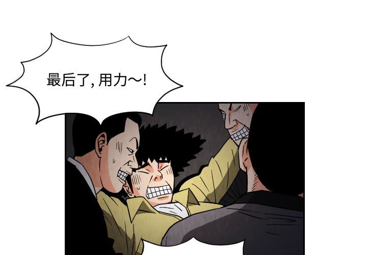 第58話 - 第0张
