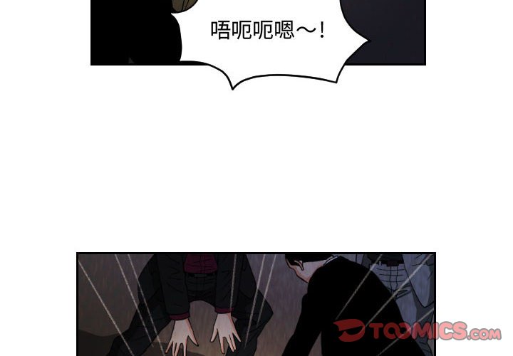 第58話 - 第1张