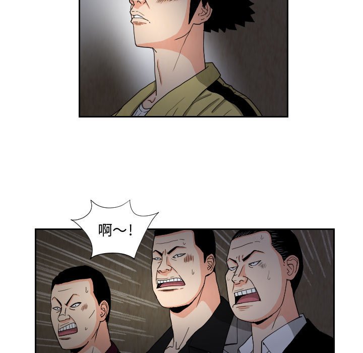 第58話 - 第14张