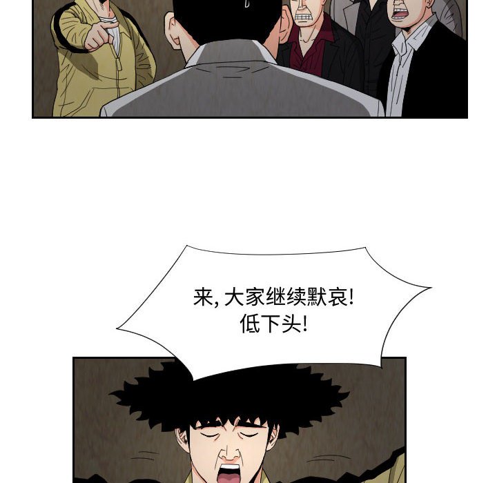 第58話 - 第19张
