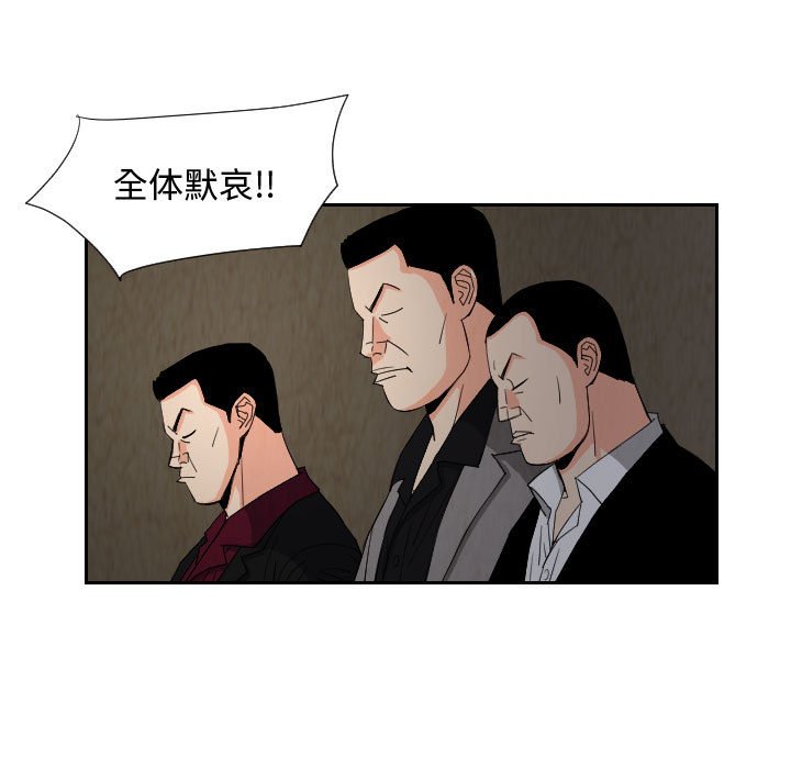 第58話 - 第26张