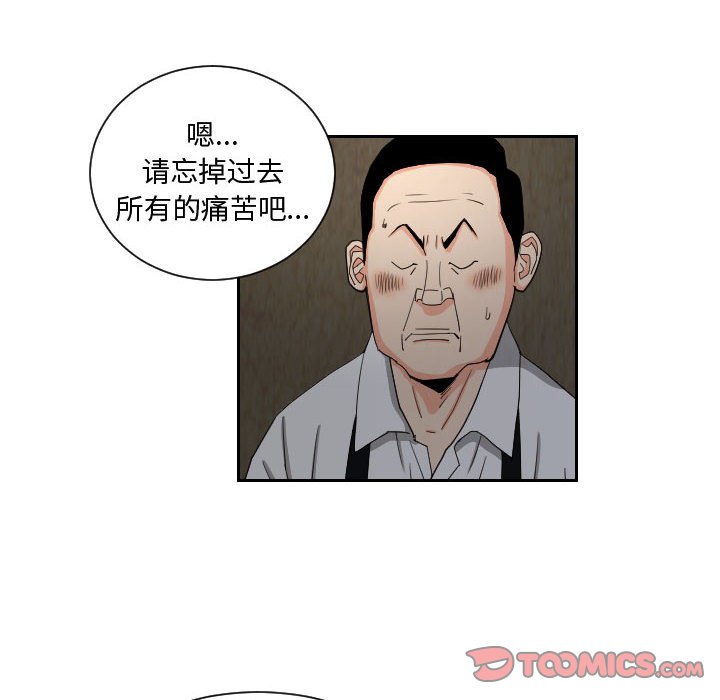 第58話 - 第27张