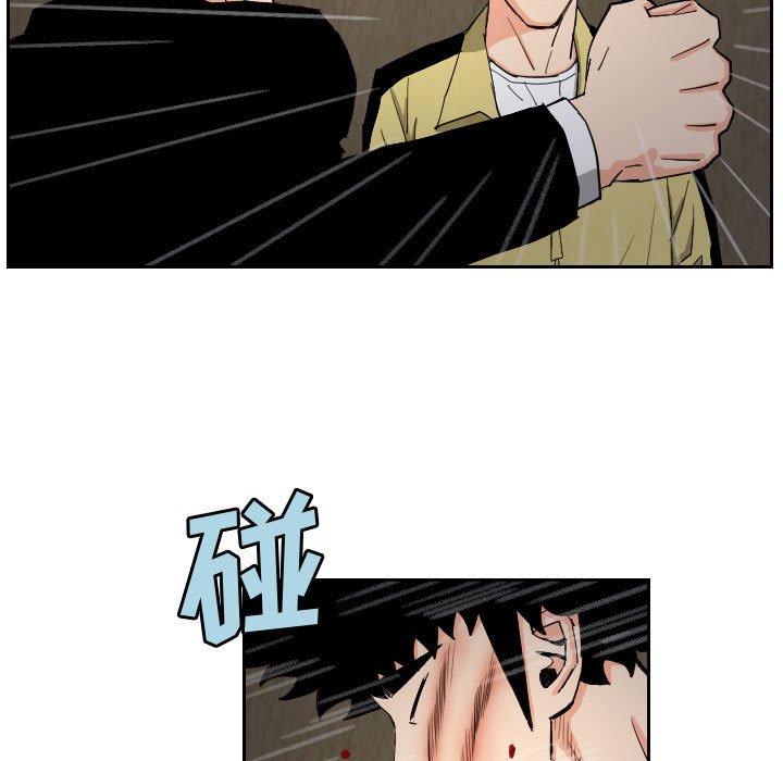 第58話 - 第38张