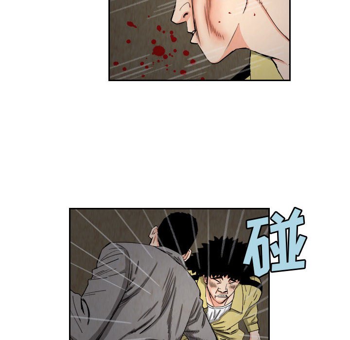 第58話 - 第39张