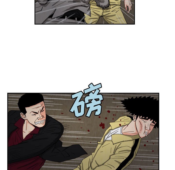 第58話 - 第40张