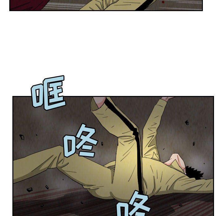 第58話 - 第41张