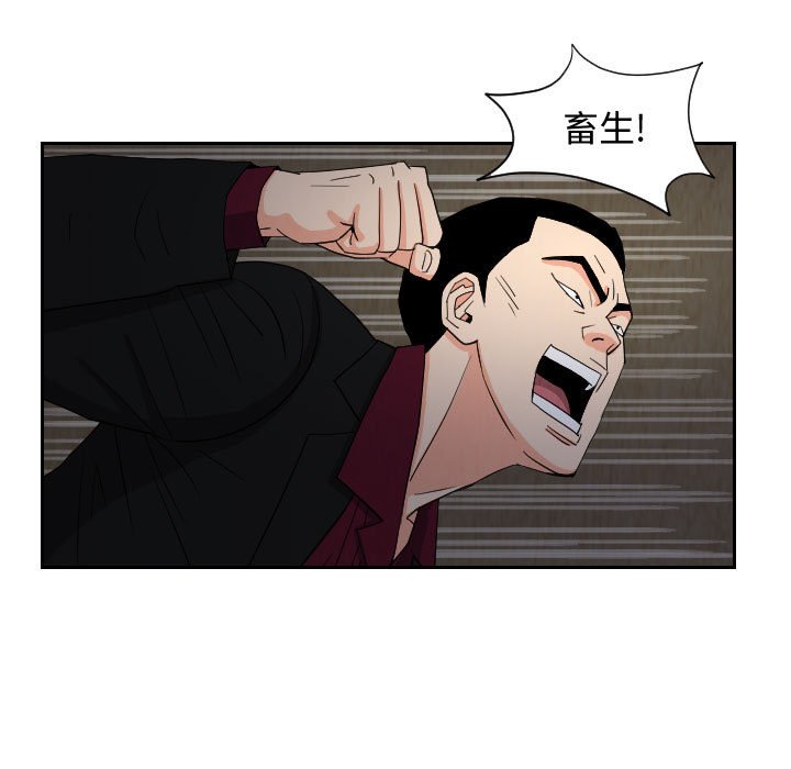第58話 - 第46张