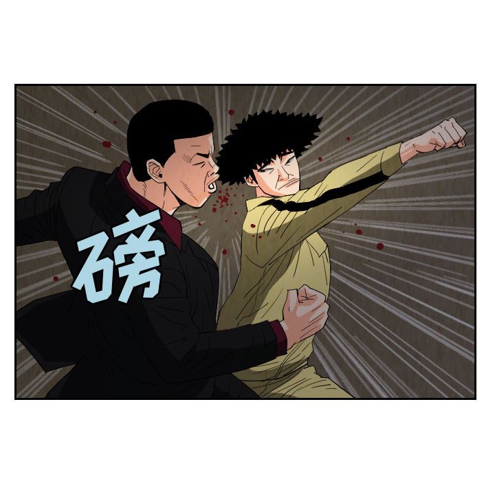 第58話 - 第47张