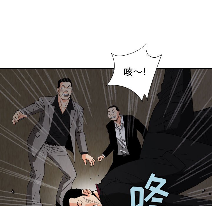第58話 - 第48张