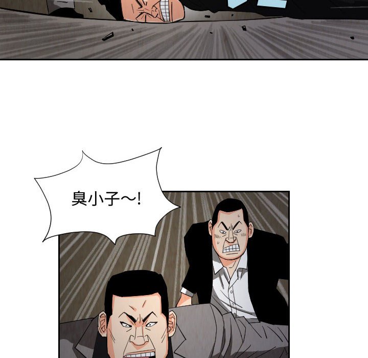 第58話 - 第49张