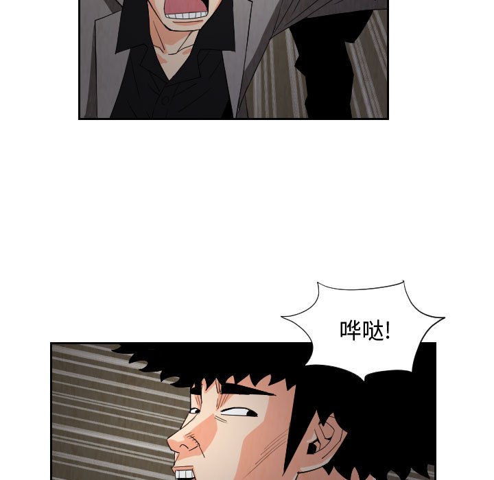 第58話 - 第50张