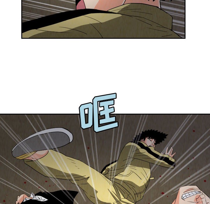 第58話 - 第51张