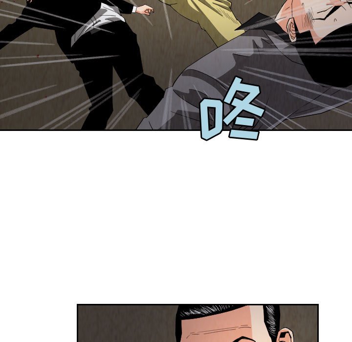 第58話 - 第52张
