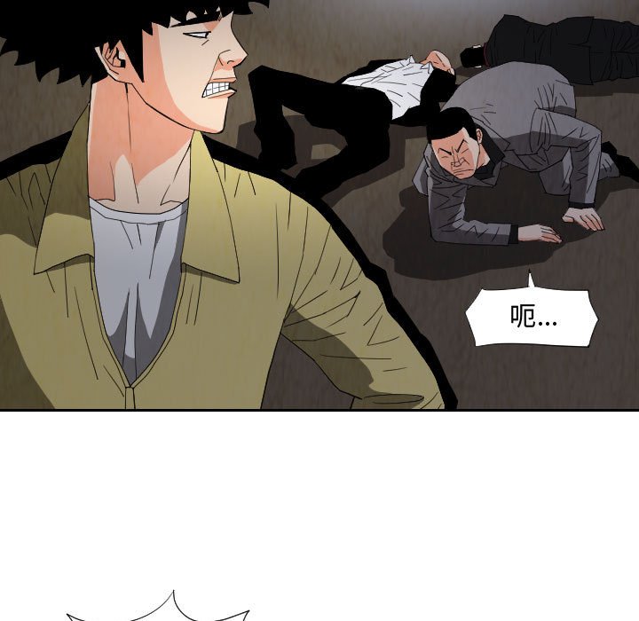 第58話 - 第54张