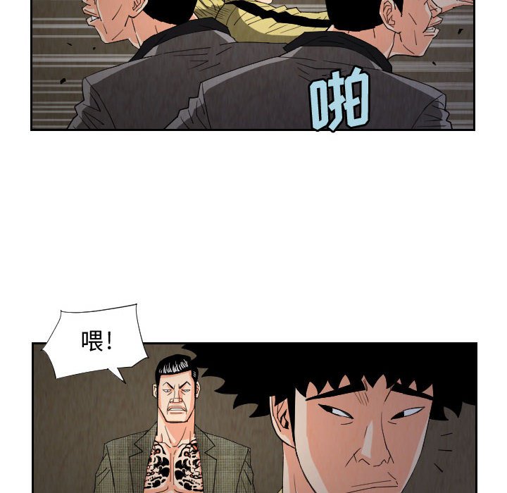 第58話 - 第57张