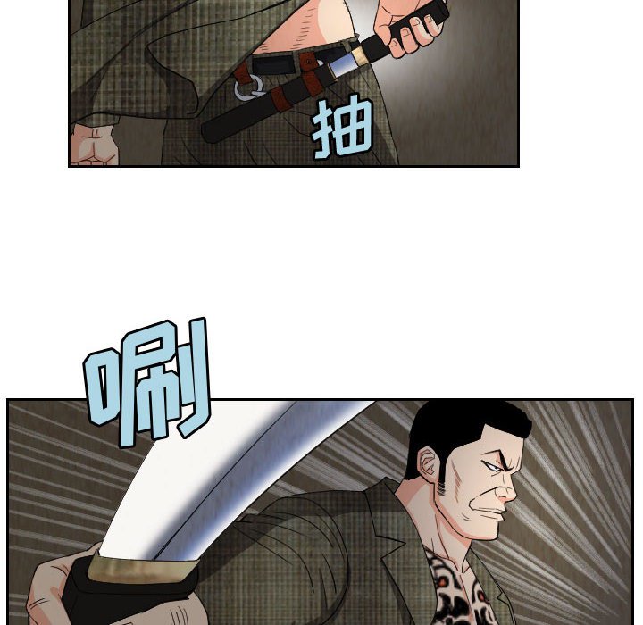 第58話 - 第59张
