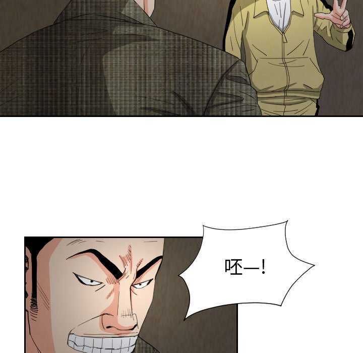 第58話 - 第62张