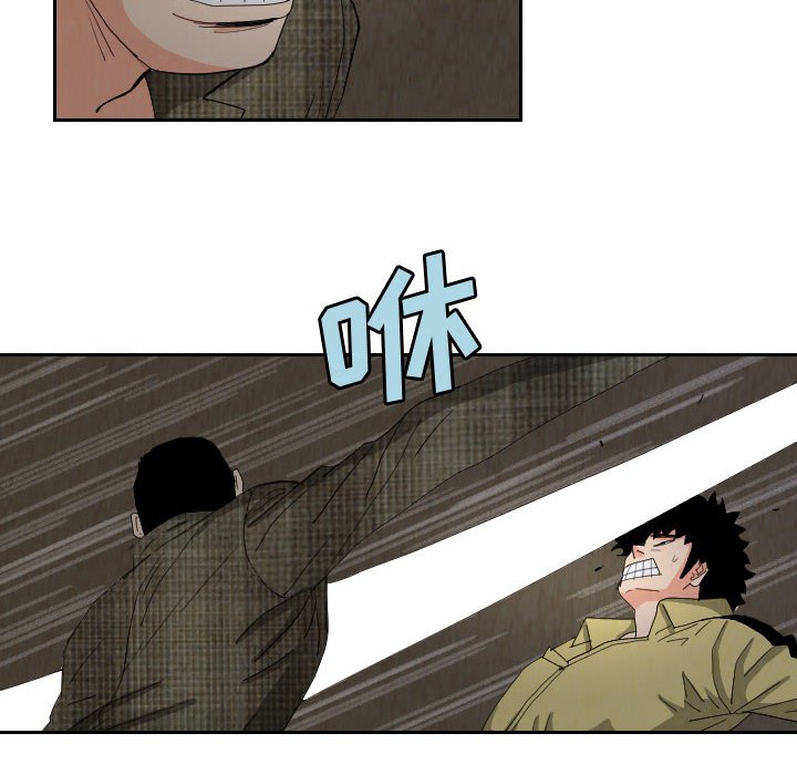 第58話 - 第63张