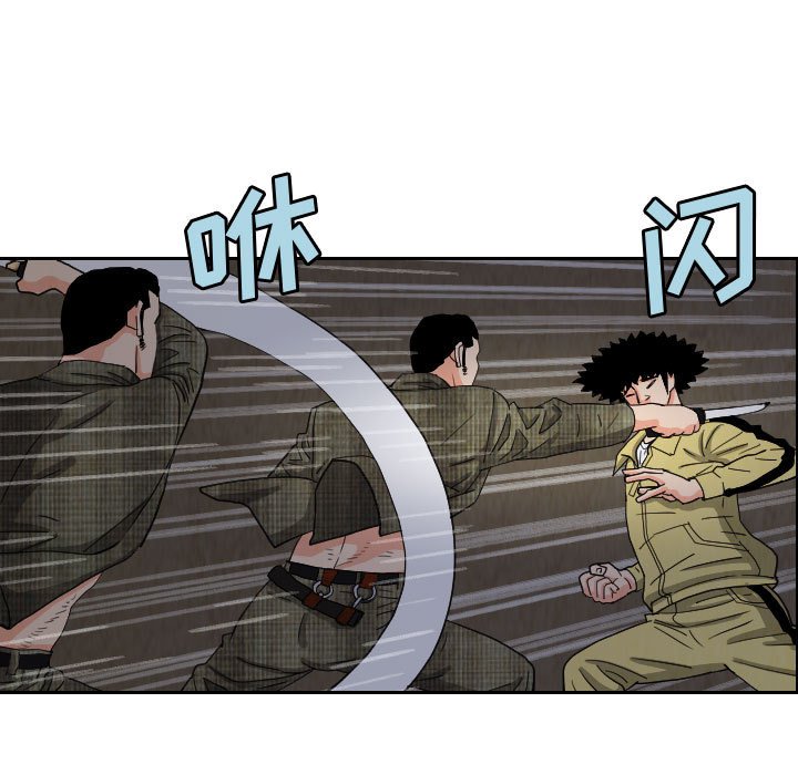 第58話 - 第64张