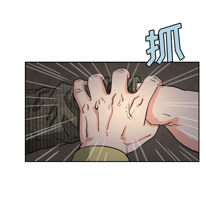 第58話 - 第65张