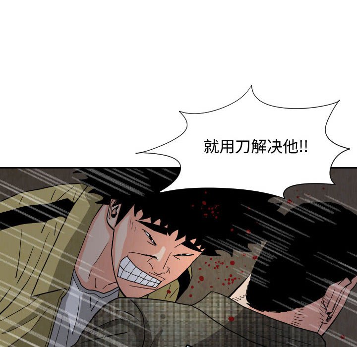 第58話 - 第67张