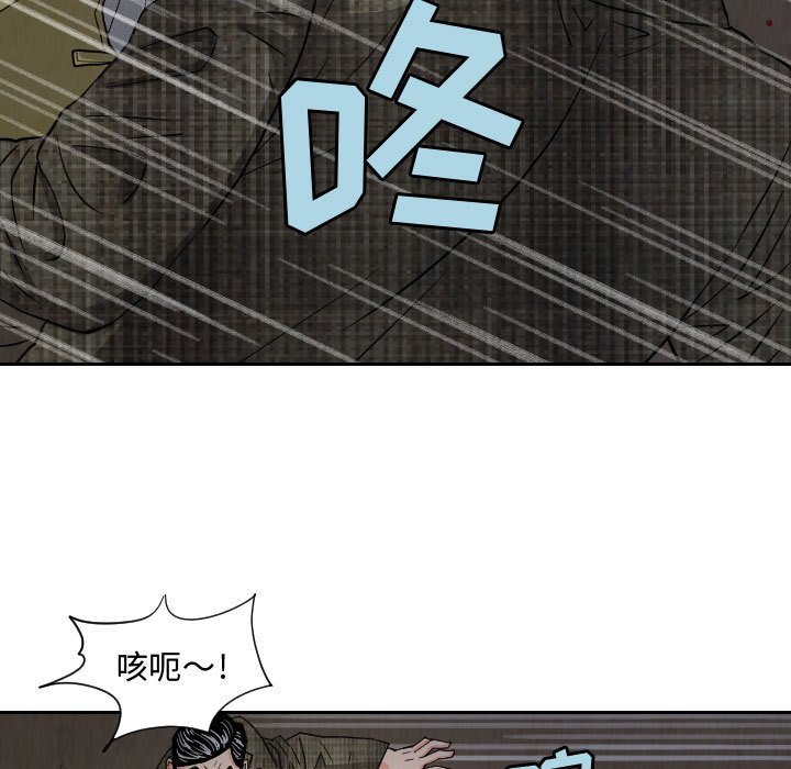 第58話 - 第68张