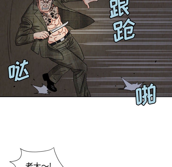 第58話 - 第69张