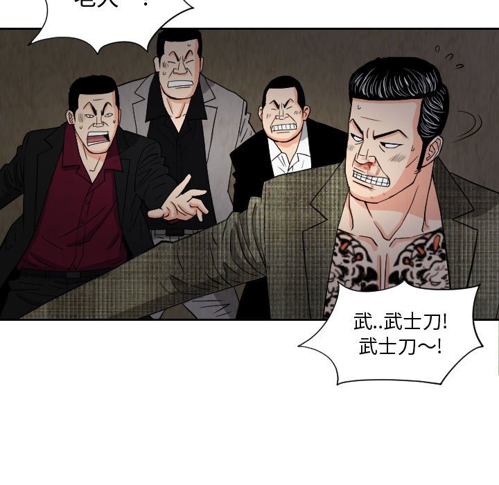 第58話 - 第70张