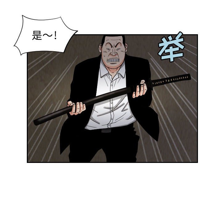 第58話 - 第71张