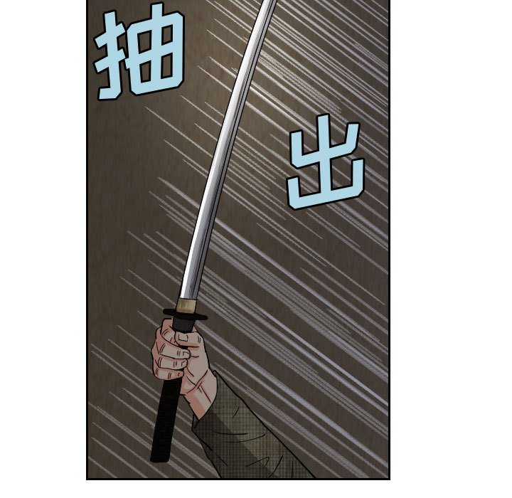 第58話 - 第74张