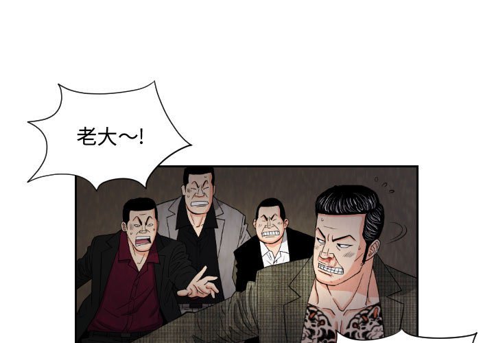 第59話 - 第0张