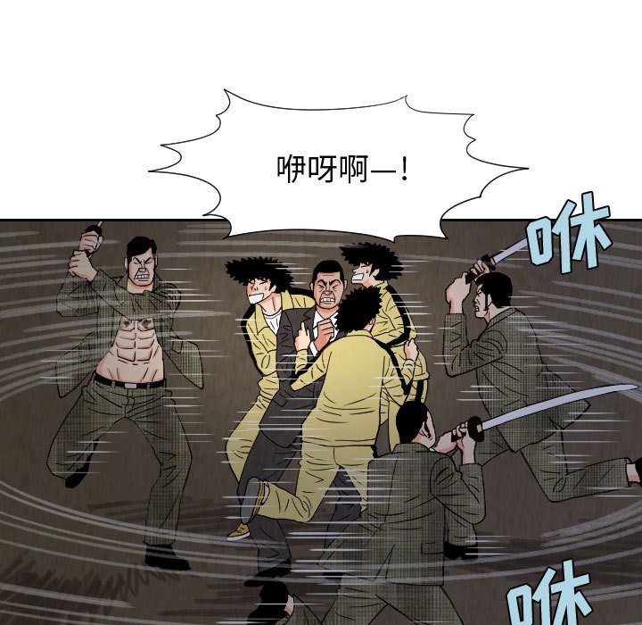 第59話 - 第24张