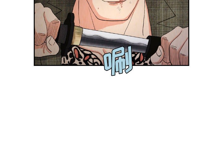 第59話 - 第3张