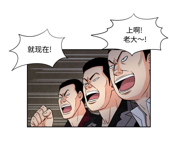 第59話 - 第32张