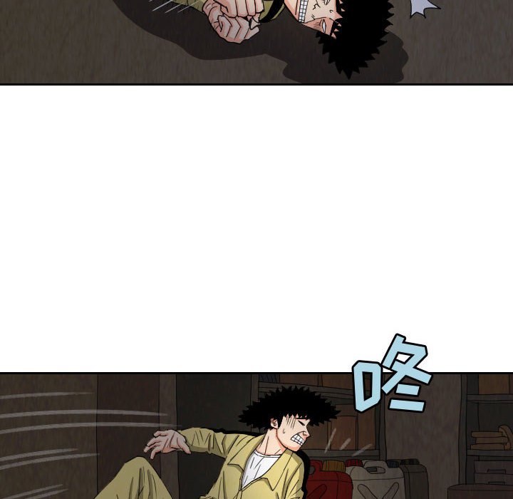 第59話 - 第35张