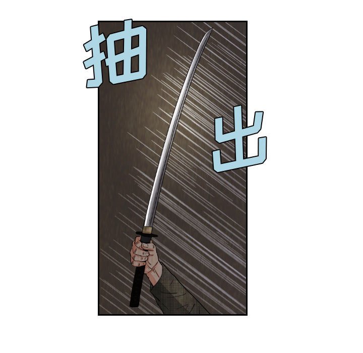 第59話 - 第4张