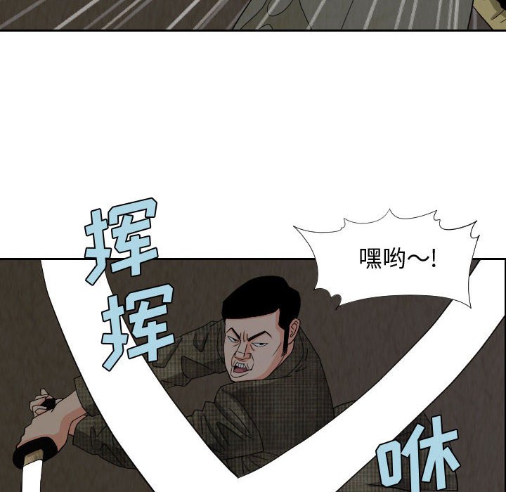 第59話 - 第41张
