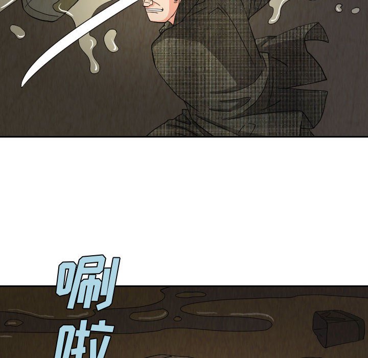 第59話 - 第43张
