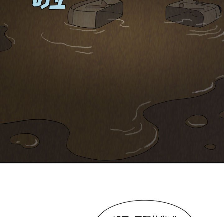 第59話 - 第44张