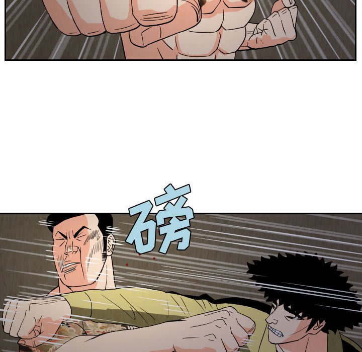 第59話 - 第60张