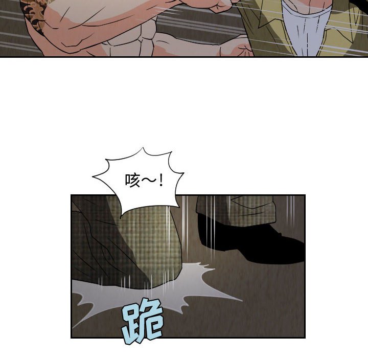 第59話 - 第61张