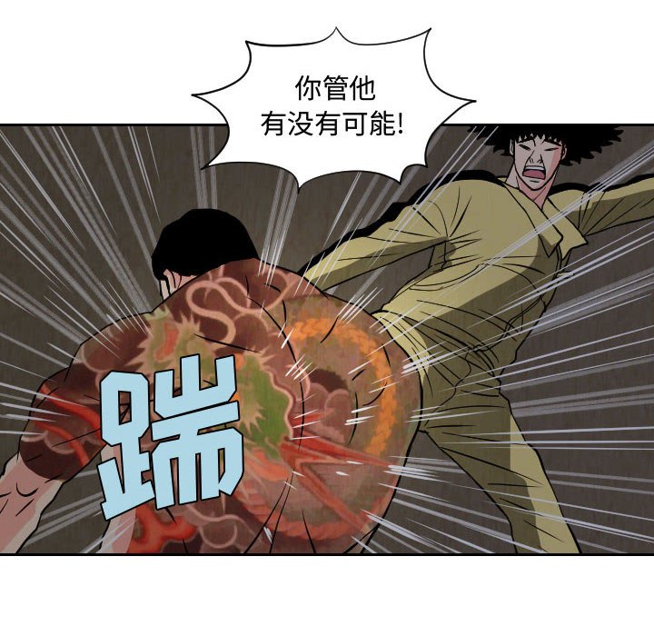 第59話 - 第63张