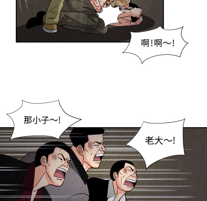 第59話 - 第65张