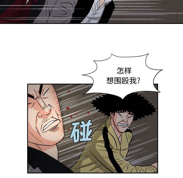 第59話 - 第66张