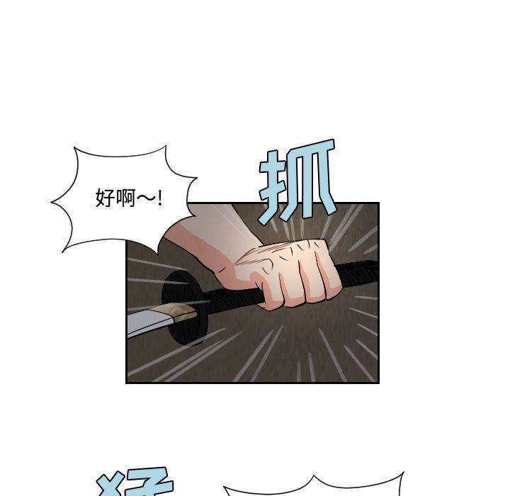 第59話 - 第68张
