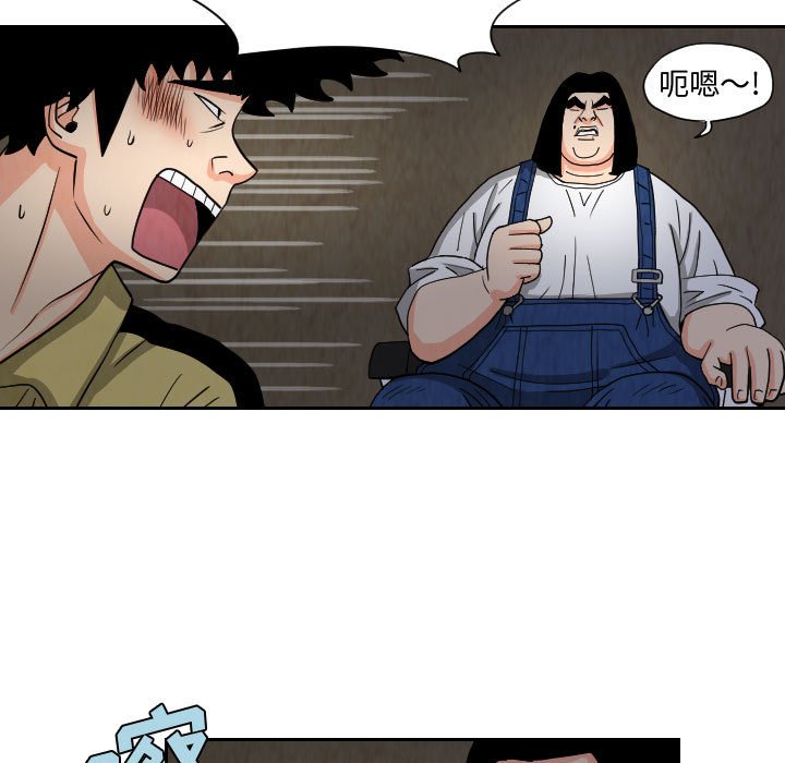 第59話 - 第70张