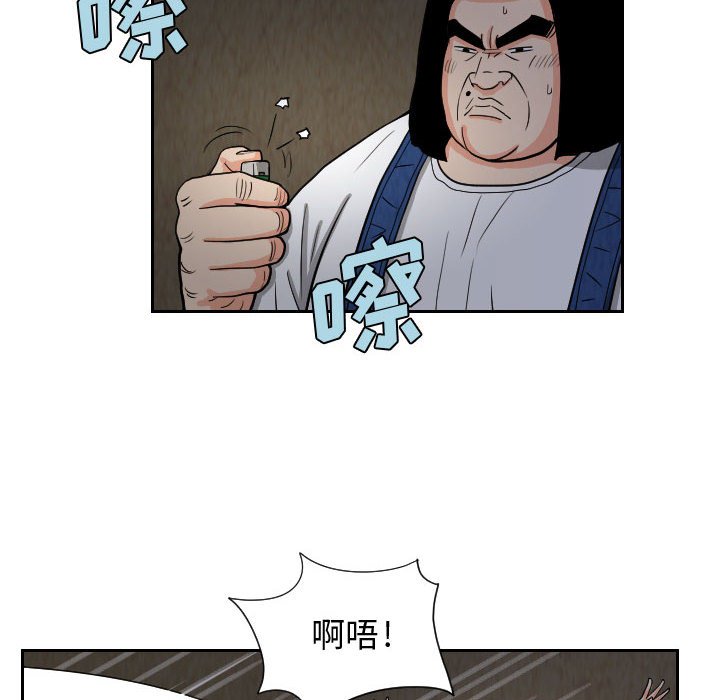 第59話 - 第71张