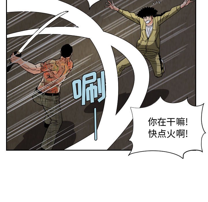 第59話 - 第72张