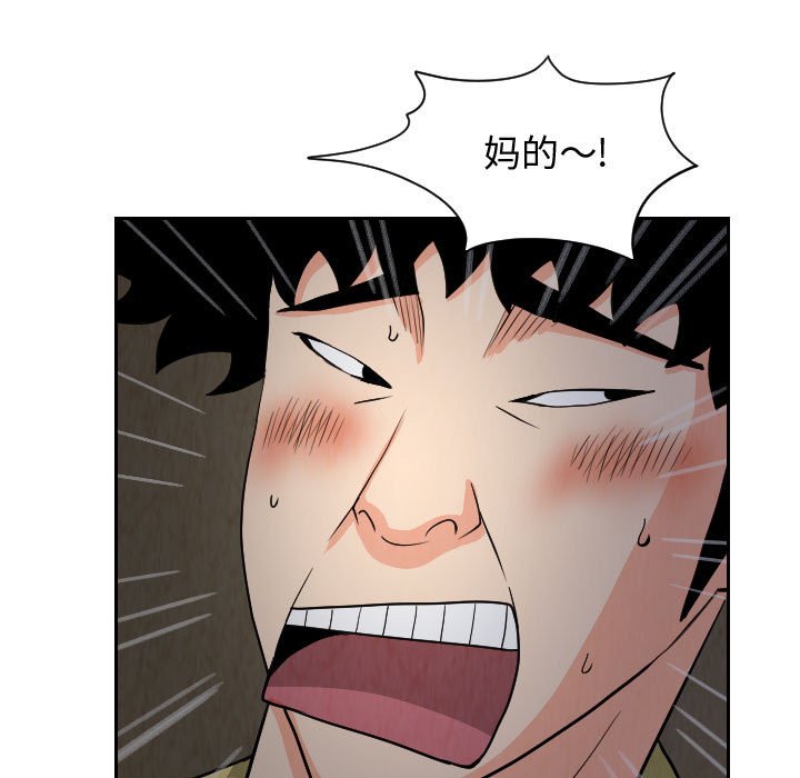 第59話 - 第74张