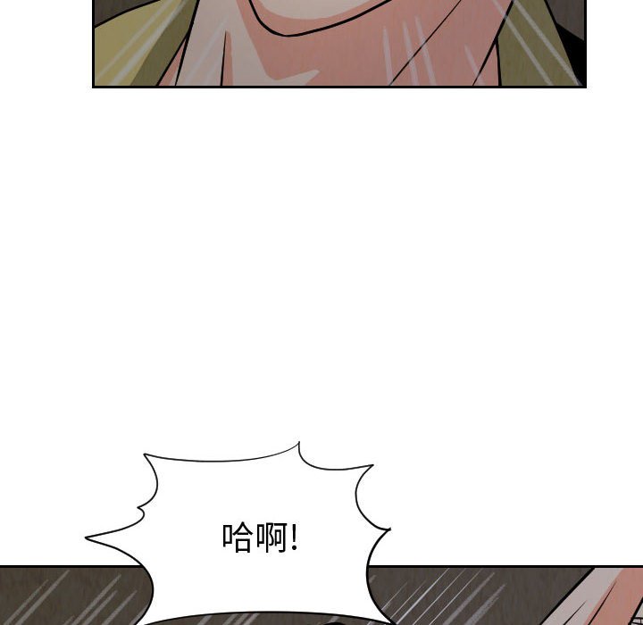第59話 - 第75张